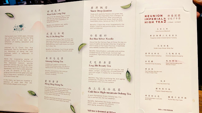 Si Chuan Dou Hua Restaurant - Beach Road