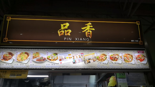 Pin Xiang - Singapore