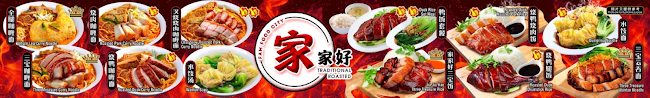 FAM Roasted 家家好传统烧腊 Balestier - Singapore