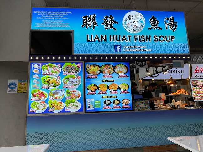 Comentarii opinii despre Ah Moon Fish Soup