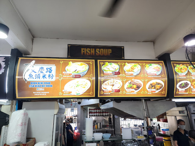 Boon Keng Road Fish Head Bee Hoon