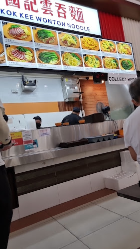 Kok Kee Wonton Noodle (Punggol) - Hospitality and gastronomy