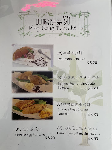 yuu xiang dam dessert