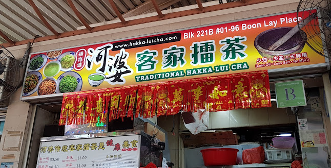 Boon Lay Traditional Hakka Lui Cha - Singapore