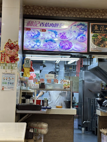 He Ji Mushroom Minced Pork Noodle