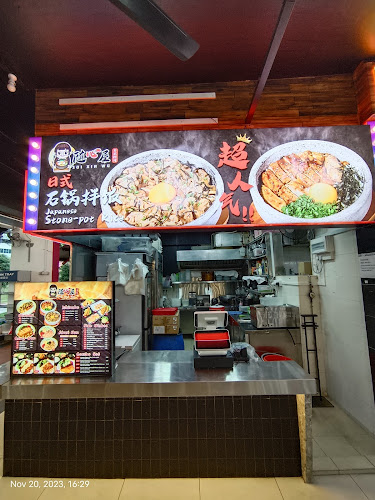 随心屋 sui xin wu