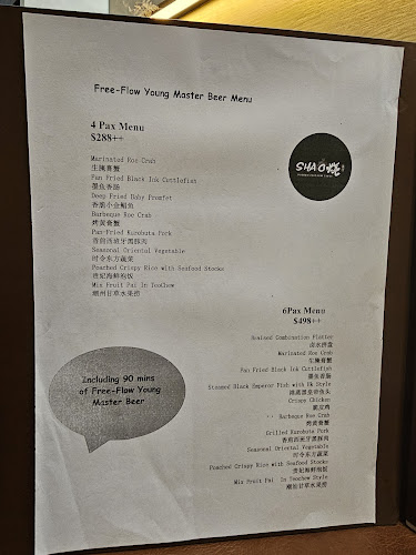 SHAO 燒 @ Holland Village | Modern Teochew Tapas 潮汕小馆 - Hospitality and gastronomy