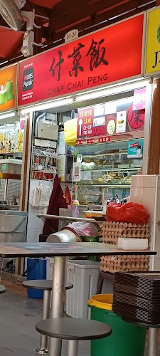 Opinii despre #01-24 什菜飯 în Singapore - Hospitality and gastronomy