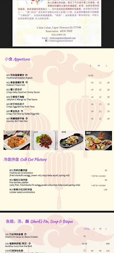 4 Jalan Leban Sembawang Hills Estate, 577548