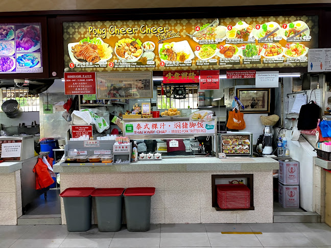 Yong Kang Food Court - Singapore