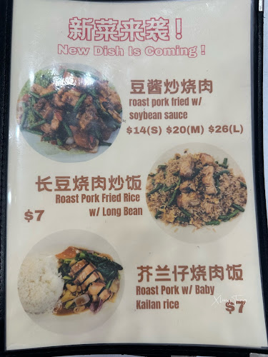 Comentarii opinii despre HONG KONG STREET MING ZHONG SEAFOOD 香港街(民众)海鲜