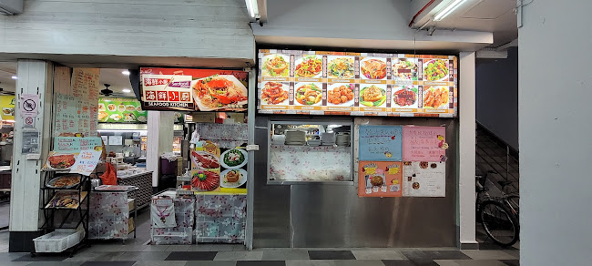 Seafood kitchen Pte Ltd - Singapore