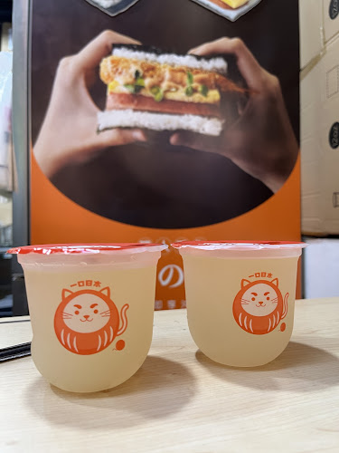 Comentarii opinii despre Nippon Bite 一口日本 Tampines 1