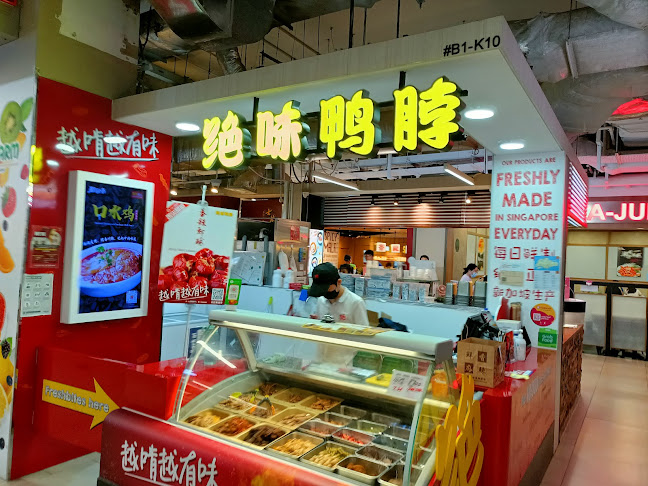 JUEWEI 绝味 @ Seletar Mall