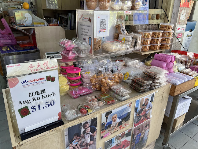 Lim Lam Hong Confectionery 紅山著名紅龜粿 - Hospitality and gastronomy