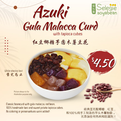 320 Bedok Rd, Singapore 469487