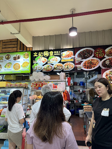 Wen Ji Noodle 文记面食 - Singapore