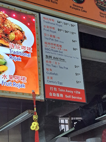Mei Jie Rojak - Hospitality and gastronomy
