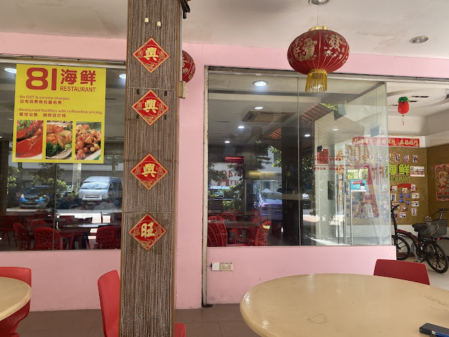 406 Jurong West Street 42, Singapore 640406