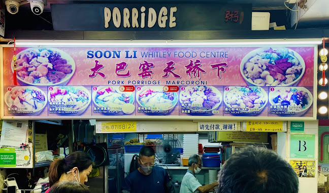 Lao Zhong Zhong Eating House