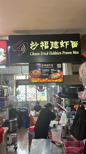 Tong Yuan Eating House