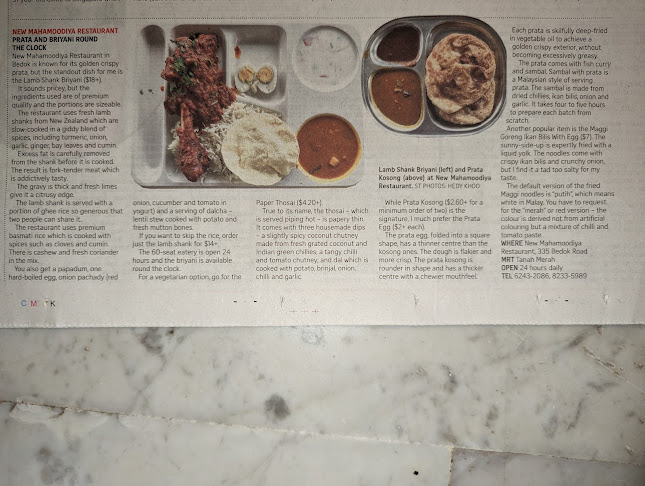 Opinii despre New Mahamoodiya Restaurant în Singapore - Hospitality and gastronomy