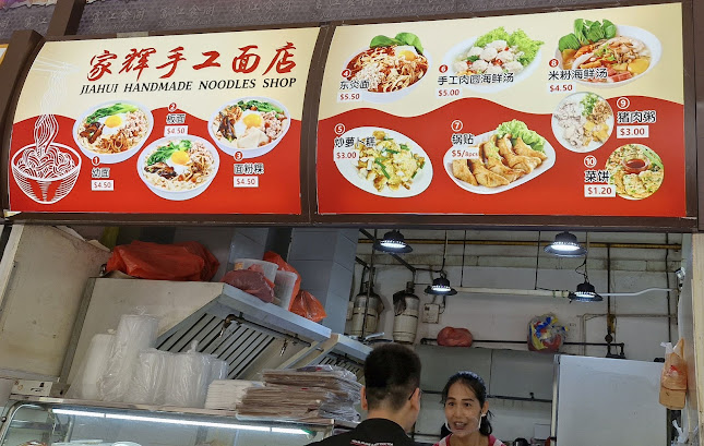 Jiahui Handmade Noodles Shop - Hospitality and gastronomy