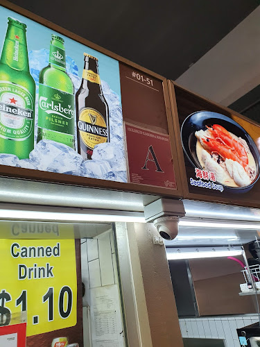 嘟嘟好咖啡屋 - Du Du Hao Coffee House - Singapore