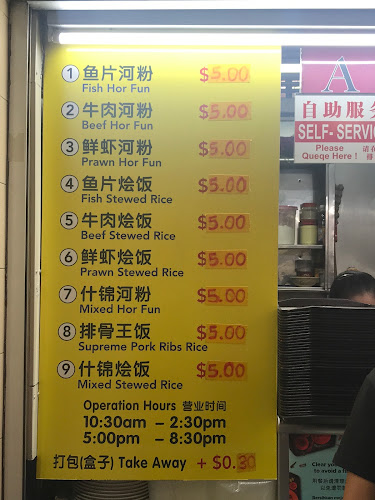 254 Jurong East St 24, #01-14, Singapore 600254