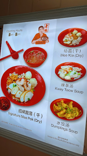 Jalan Tua Kong Lau Lim - Singapore