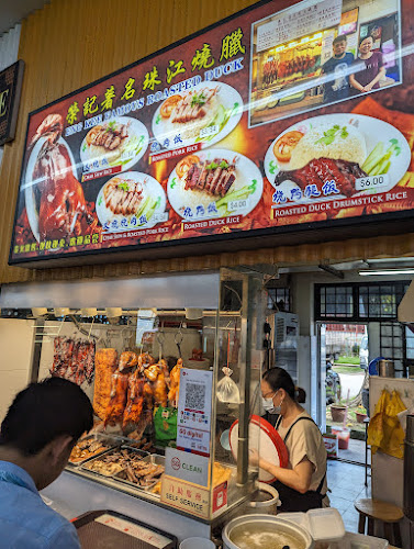 Eng Kee Famous Roasted Duck - Hospitality and gastronomy