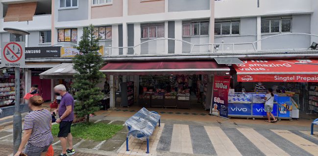 High Inn Eating House