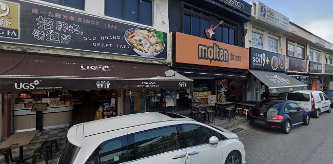 888 Seafood Restaurant