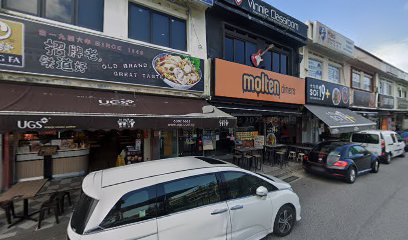 888 Seafood Restaurant