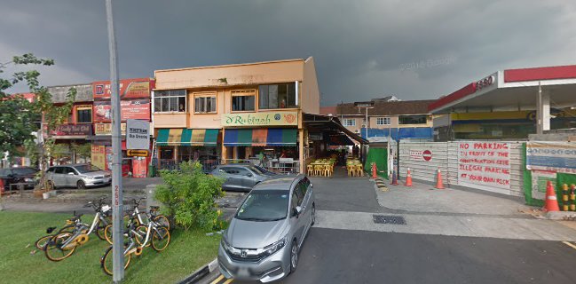 D' Rubinah Restaurant