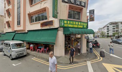 River East Eating House