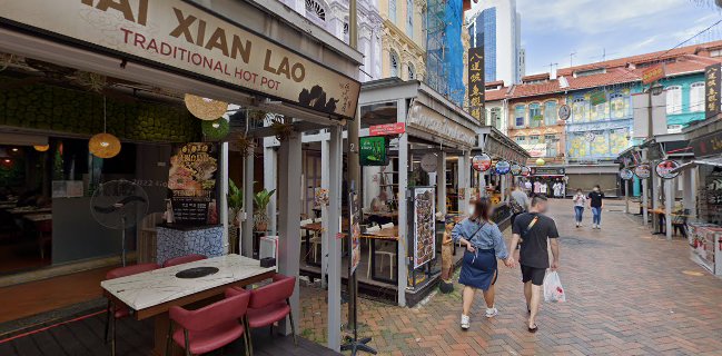 Cigar Bar - Singapore