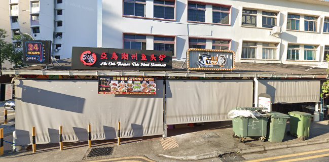 Chai Chee Minced Meat Noodle