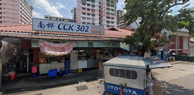 CCK 302 FoodHouse