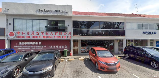 Meng Meng Roasted Duck Serangoon Garden