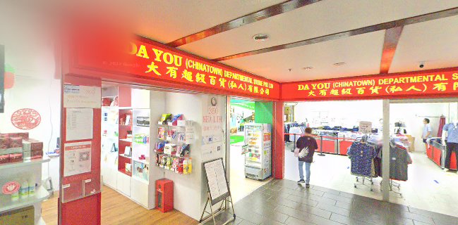 Yuan Yuan Vegetarian Cuisine