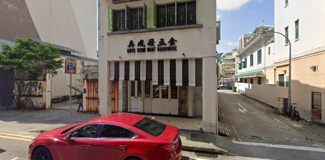 The Annex (within Chye Seng Huat Hardware)