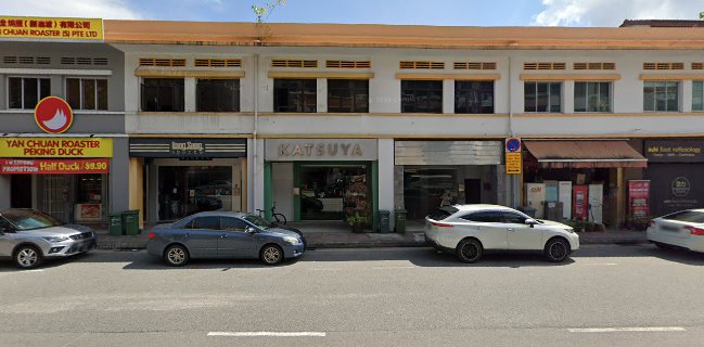 Katsuya (The Tonkatsu specialist) restaurant