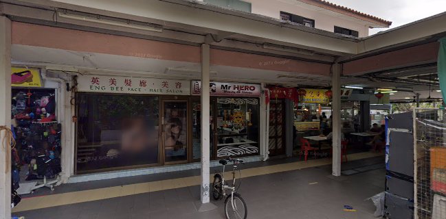 Sin Kee Heong coffeeshop