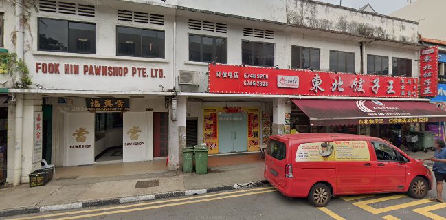 Dong Bei Jiao Zi Wang 东北饺子王