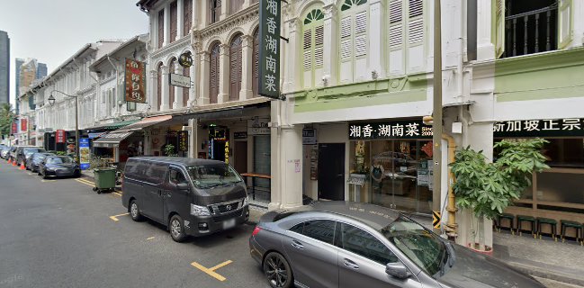 Xiang Xiang Hunan Cuisine 湘香湖南菜 @Chinatown