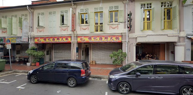 Teochew Traditional Seafood Steamboat