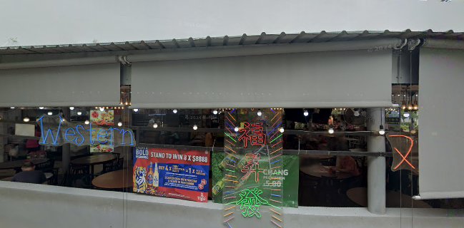 Hot Pan Sizzler @ Sengkang East