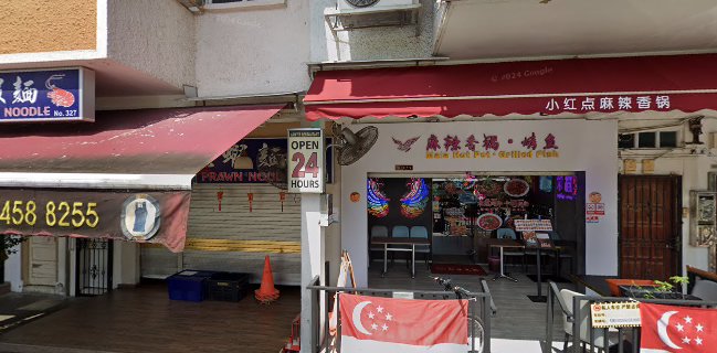 Geylang Prawn Noodle