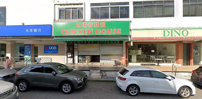 Opinii despre Chicken House în Singapore - Hospitality and gastronomy
